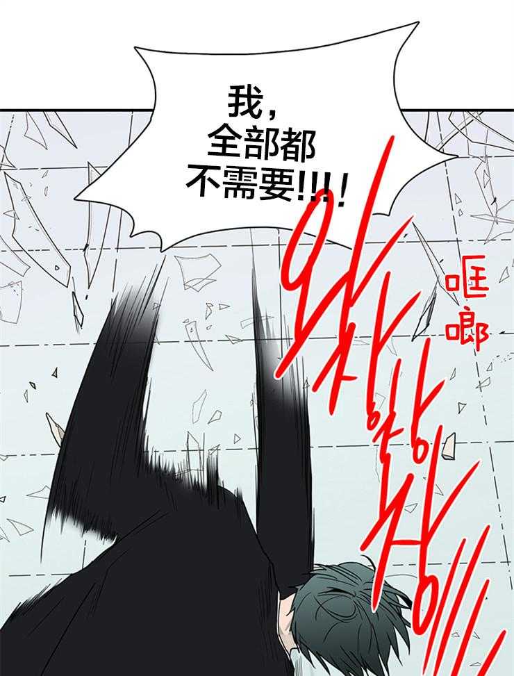 《恶魔之门》漫画最新章节第155话 要这力量何用免费下拉式在线观看章节第【11】张图片