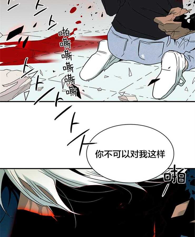 《恶魔之门》漫画最新章节第155话 要这力量何用免费下拉式在线观看章节第【26】张图片