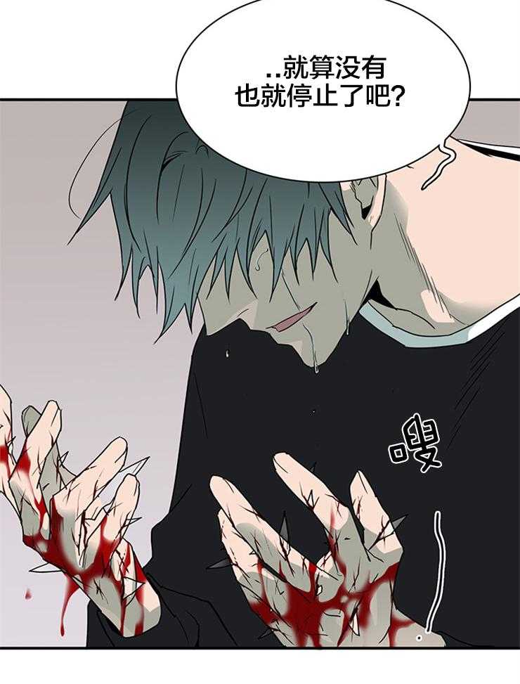 《恶魔之门》漫画最新章节第155话 要这力量何用免费下拉式在线观看章节第【7】张图片