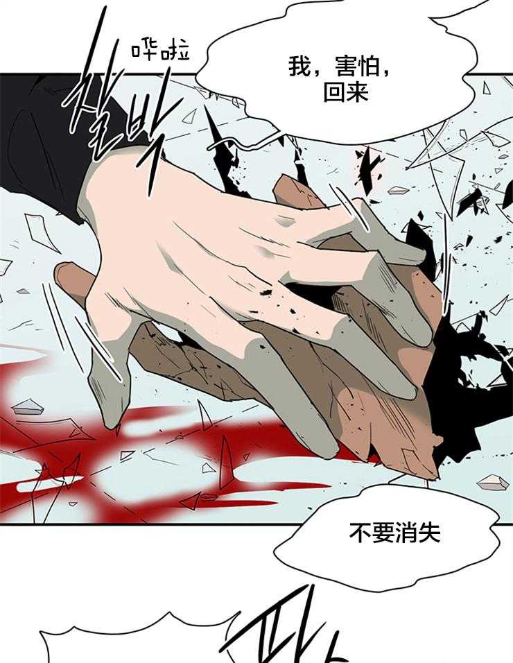 《恶魔之门》漫画最新章节第155话 要这力量何用免费下拉式在线观看章节第【23】张图片