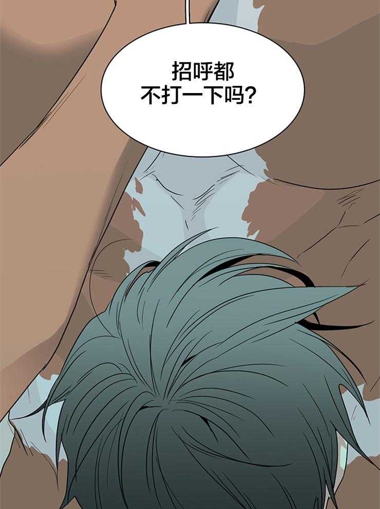 《恶魔之门》漫画最新章节第156话 我爱你啊免费下拉式在线观看章节第【24】张图片