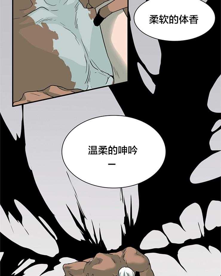 《恶魔之门》漫画最新章节第156话 我爱你啊免费下拉式在线观看章节第【12】张图片