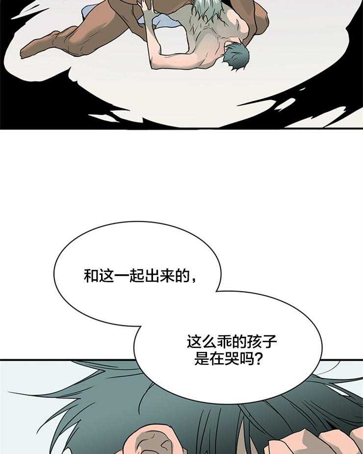 《恶魔之门》漫画最新章节第156话 我爱你啊免费下拉式在线观看章节第【11】张图片