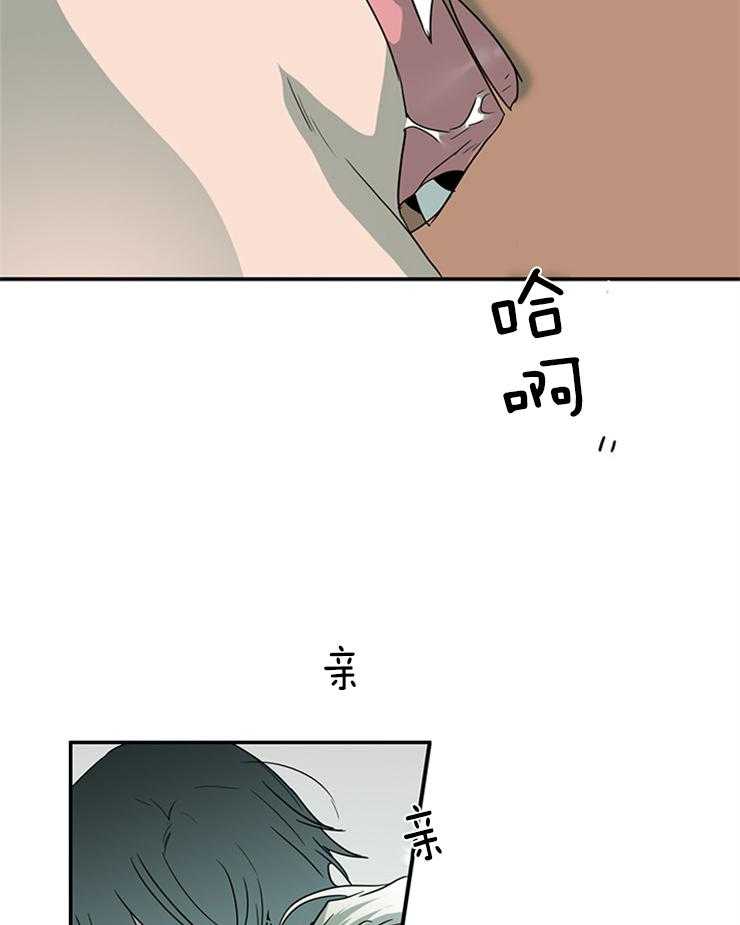 《恶魔之门》漫画最新章节第156话 我爱你啊免费下拉式在线观看章节第【17】张图片