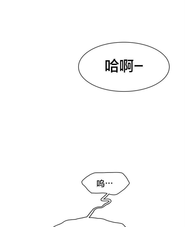 《恶魔之门》漫画最新章节第156话 我爱你啊免费下拉式在线观看章节第【32】张图片