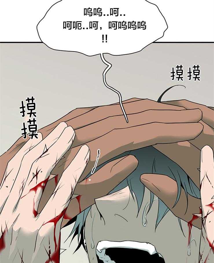 《恶魔之门》漫画最新章节第156话 我爱你啊免费下拉式在线观看章节第【31】张图片