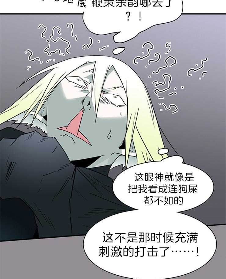 《恶魔之门》漫画最新章节第159话 这样的爱好免费下拉式在线观看章节第【28】张图片