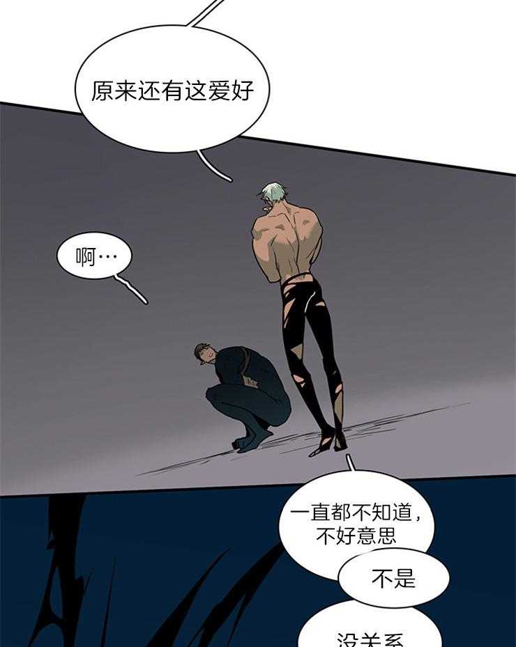 《恶魔之门》漫画最新章节第159话 这样的爱好免费下拉式在线观看章节第【10】张图片