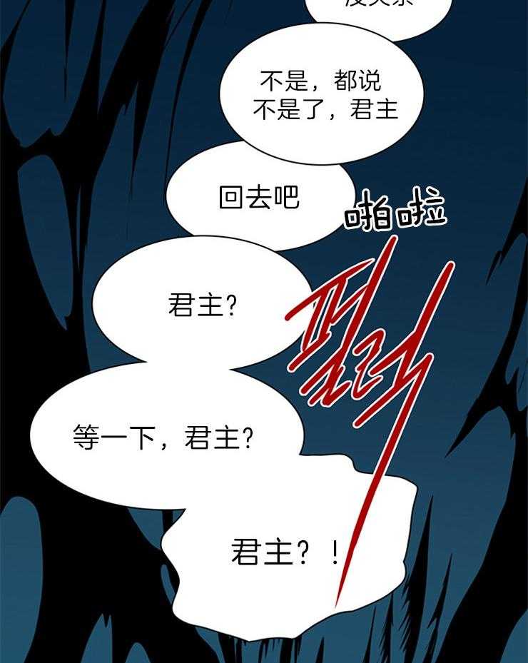 《恶魔之门》漫画最新章节第159话 这样的爱好免费下拉式在线观看章节第【9】张图片