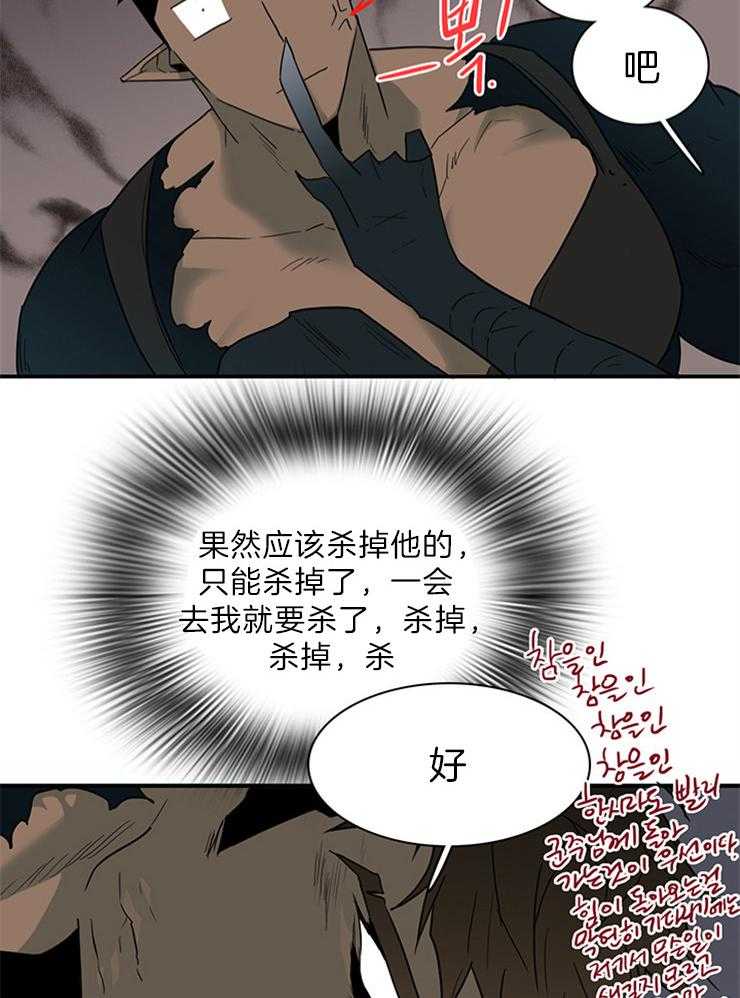 《恶魔之门》漫画最新章节第159话 这样的爱好免费下拉式在线观看章节第【22】张图片