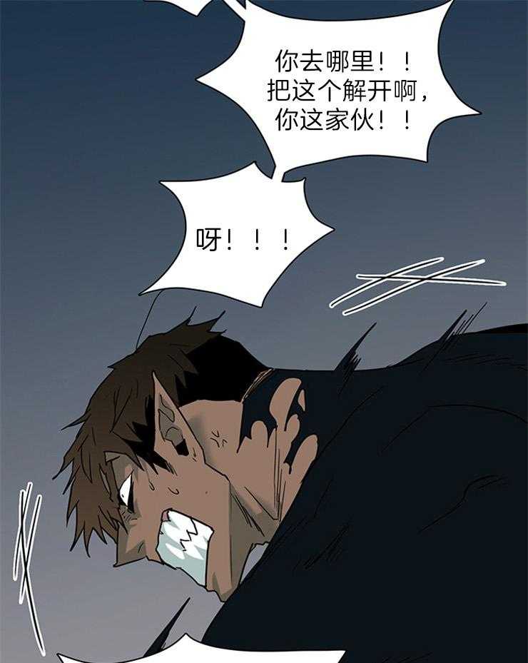 《恶魔之门》漫画最新章节第159话 这样的爱好免费下拉式在线观看章节第【13】张图片