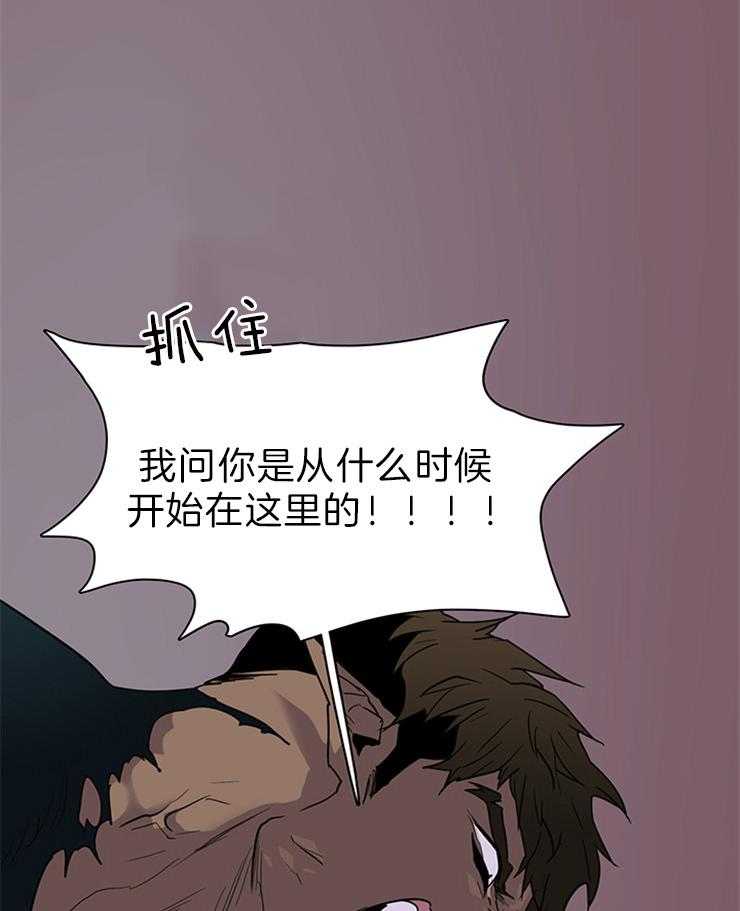 《恶魔之门》漫画最新章节第159话 这样的爱好免费下拉式在线观看章节第【32】张图片