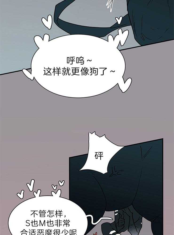 《恶魔之门》漫画最新章节第159话 这样的爱好免费下拉式在线观看章节第【17】张图片