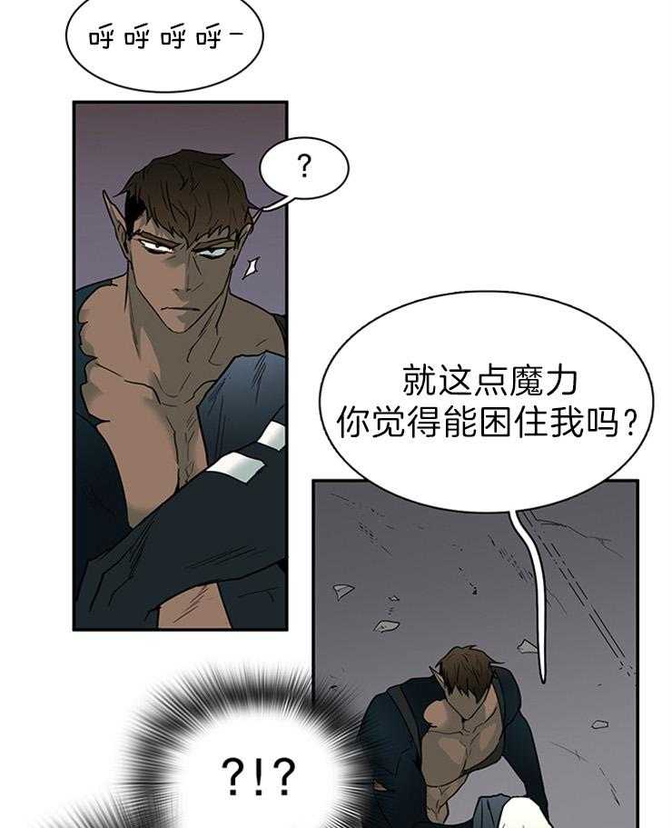 《恶魔之门》漫画最新章节第159话 这样的爱好免费下拉式在线观看章节第【25】张图片