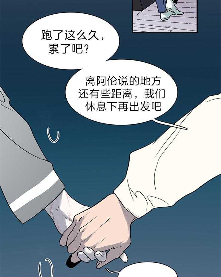 《恶魔之门》漫画最新章节第159话 这样的爱好免费下拉式在线观看章节第【6】张图片