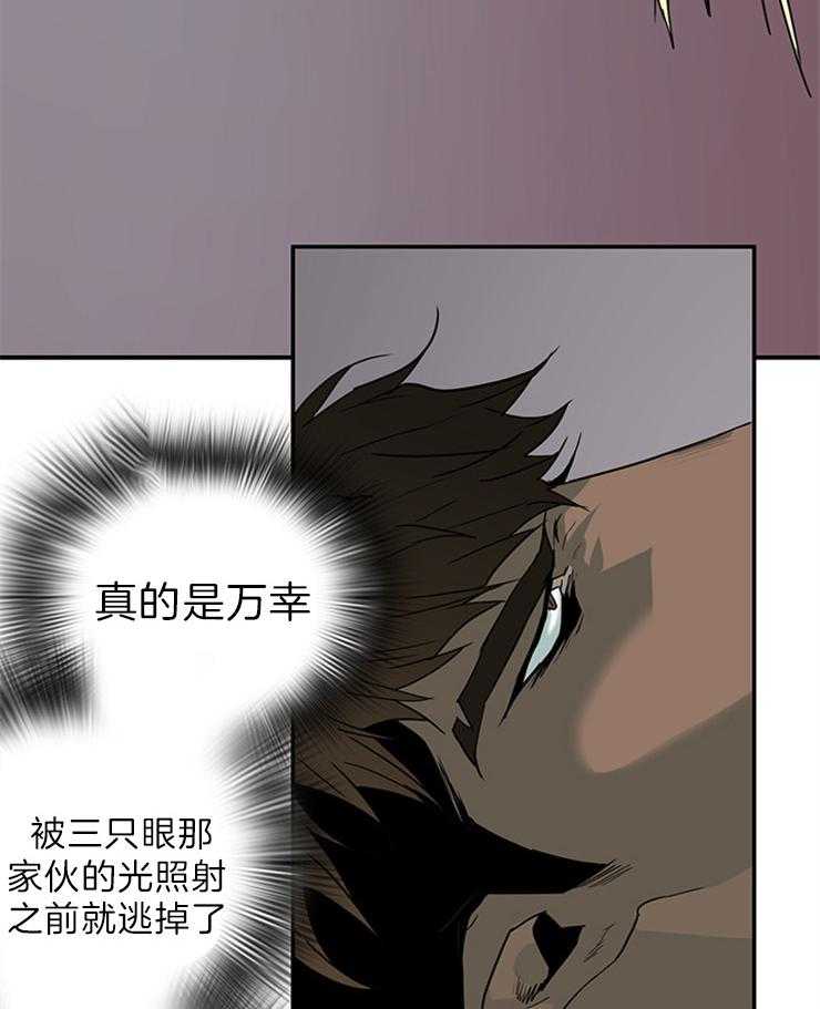 《恶魔之门》漫画最新章节第159话 这样的爱好免费下拉式在线观看章节第【30】张图片