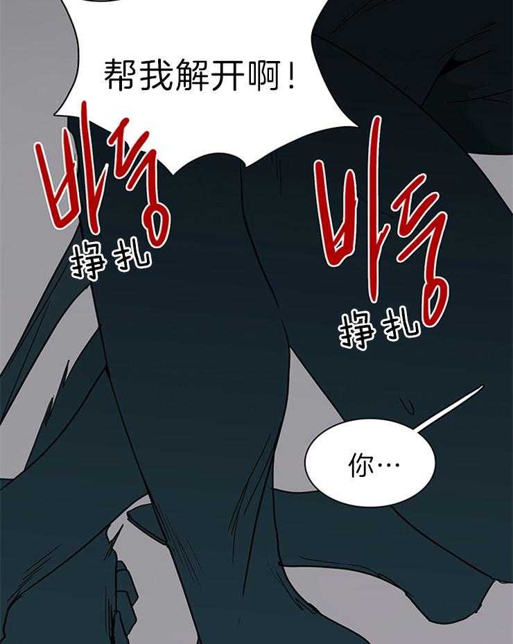 《恶魔之门》漫画最新章节第159话 这样的爱好免费下拉式在线观看章节第【12】张图片