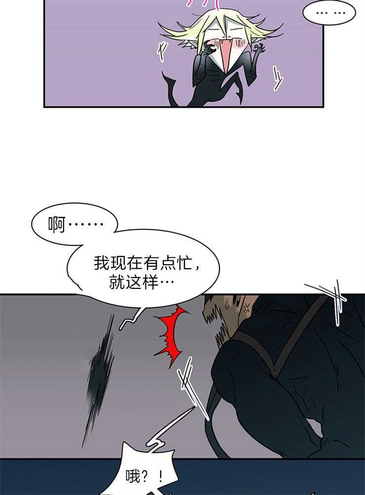 《恶魔之门》漫画最新章节第159话 这样的爱好免费下拉式在线观看章节第【14】张图片