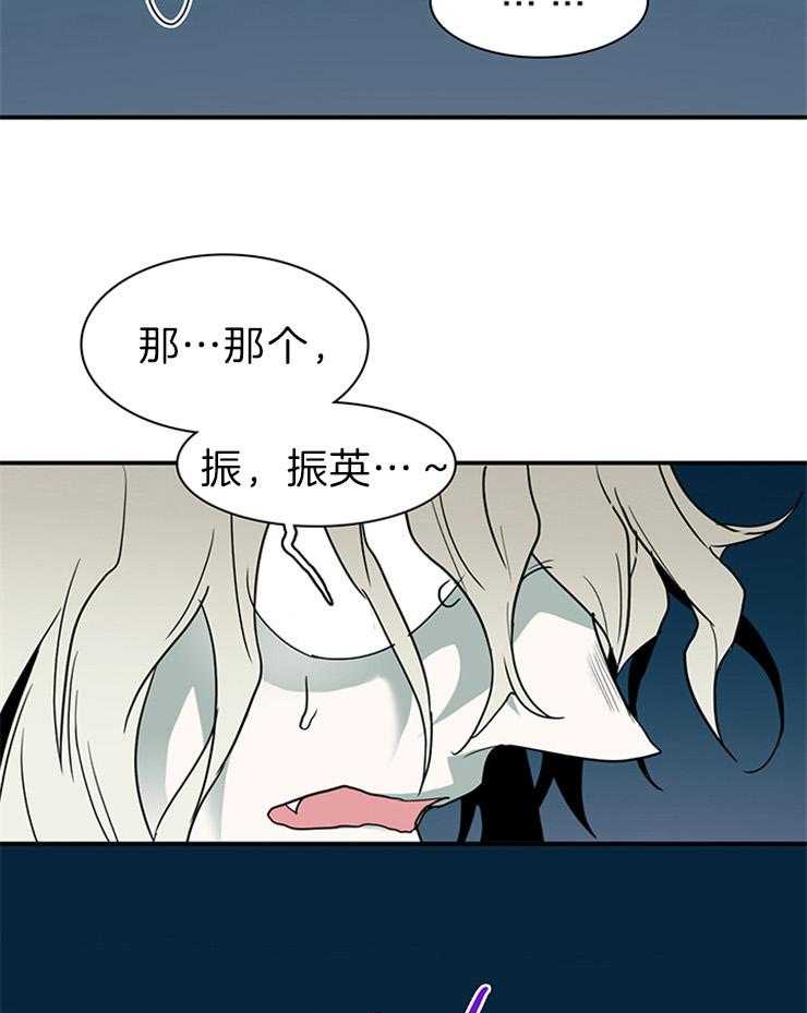 《恶魔之门》漫画最新章节第159话 这样的爱好免费下拉式在线观看章节第【5】张图片