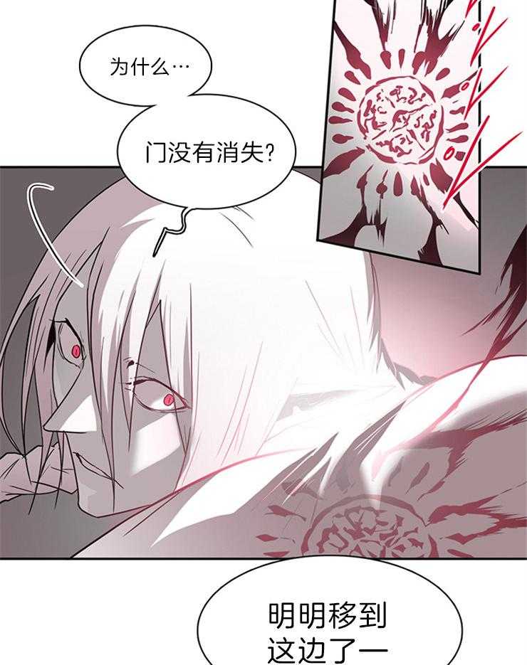 《恶魔之门》漫画最新章节第160话 是“门”的事实免费下拉式在线观看章节第【5】张图片