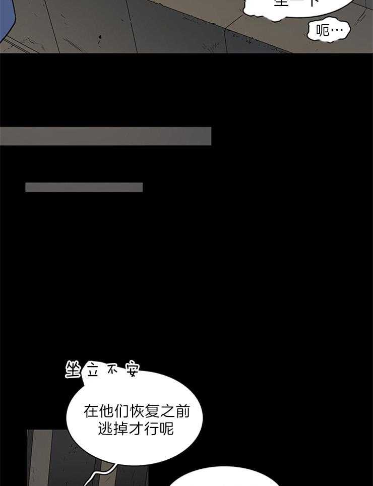 《恶魔之门》漫画最新章节第160话 是“门”的事实免费下拉式在线观看章节第【16】张图片