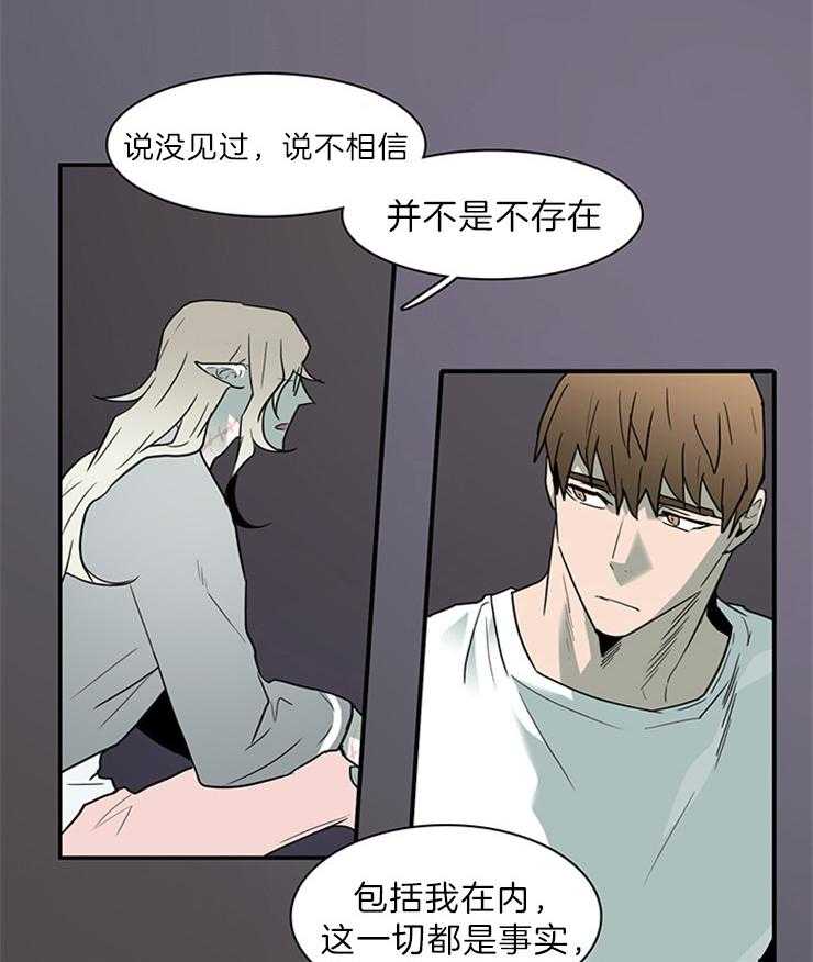 《恶魔之门》漫画最新章节第160话 是“门”的事实免费下拉式在线观看章节第【11】张图片