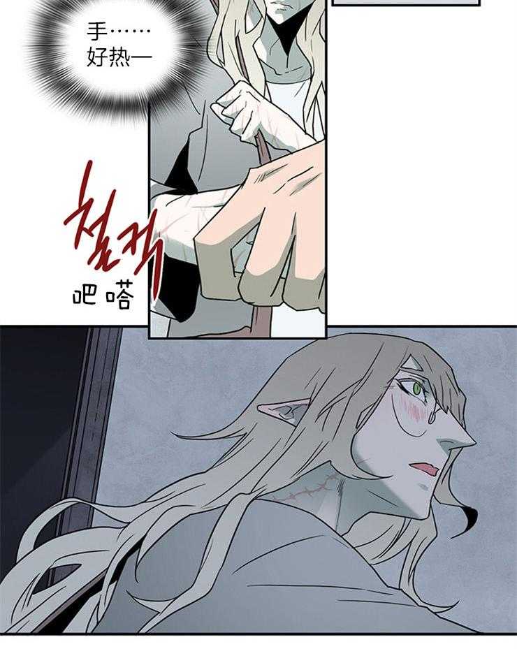 《恶魔之门》漫画最新章节第160话 是“门”的事实免费下拉式在线观看章节第【36】张图片