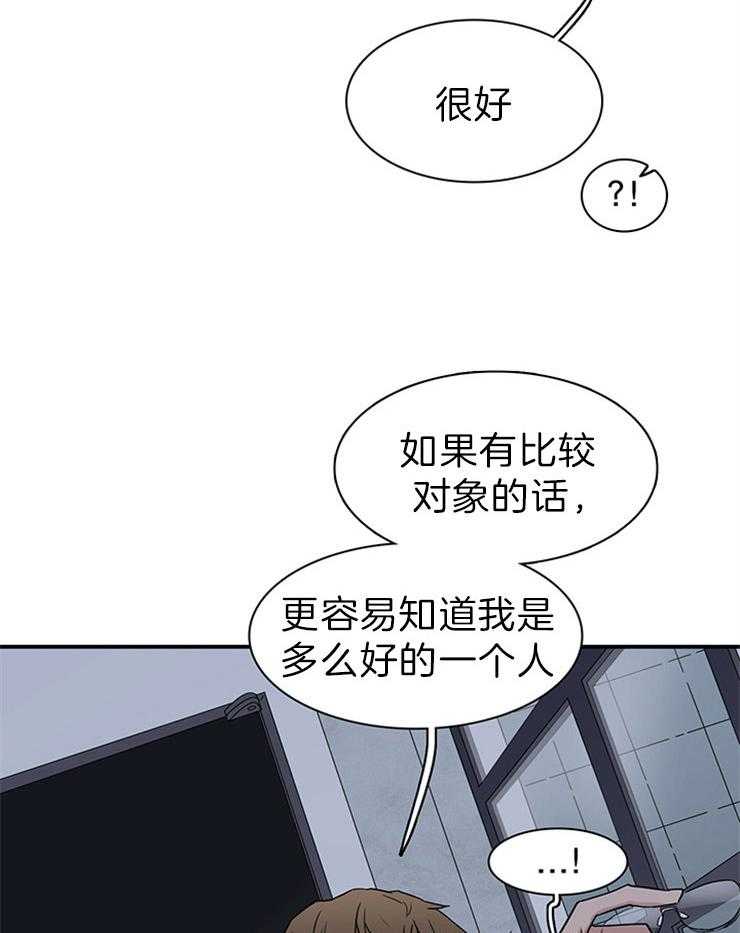 《恶魔之门》漫画最新章节第160话 是“门”的事实免费下拉式在线观看章节第【26】张图片