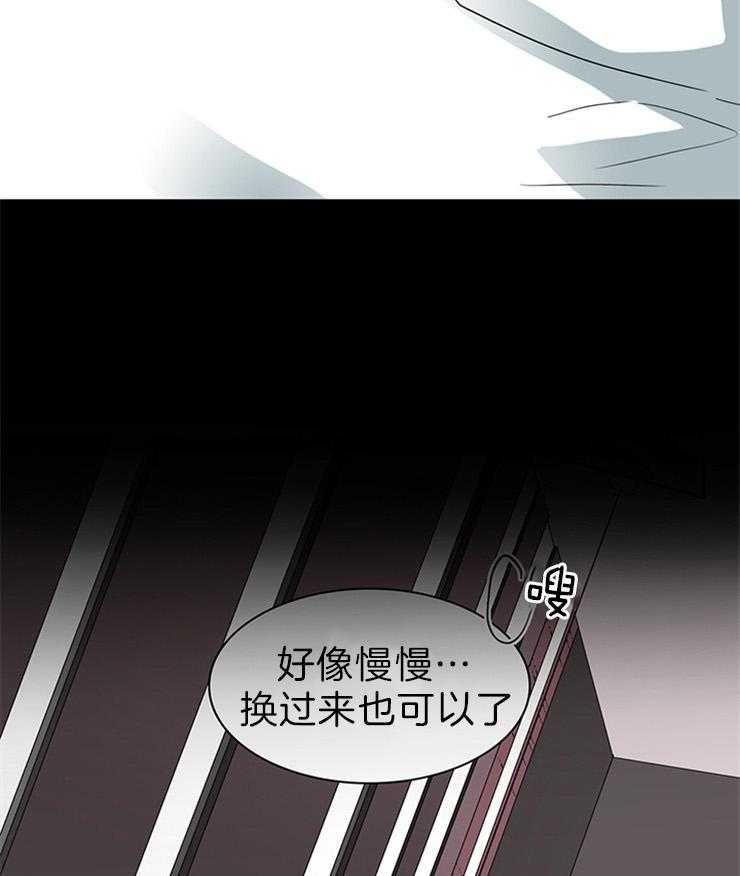 《恶魔之门》漫画最新章节第160话 是“门”的事实免费下拉式在线观看章节第【8】张图片