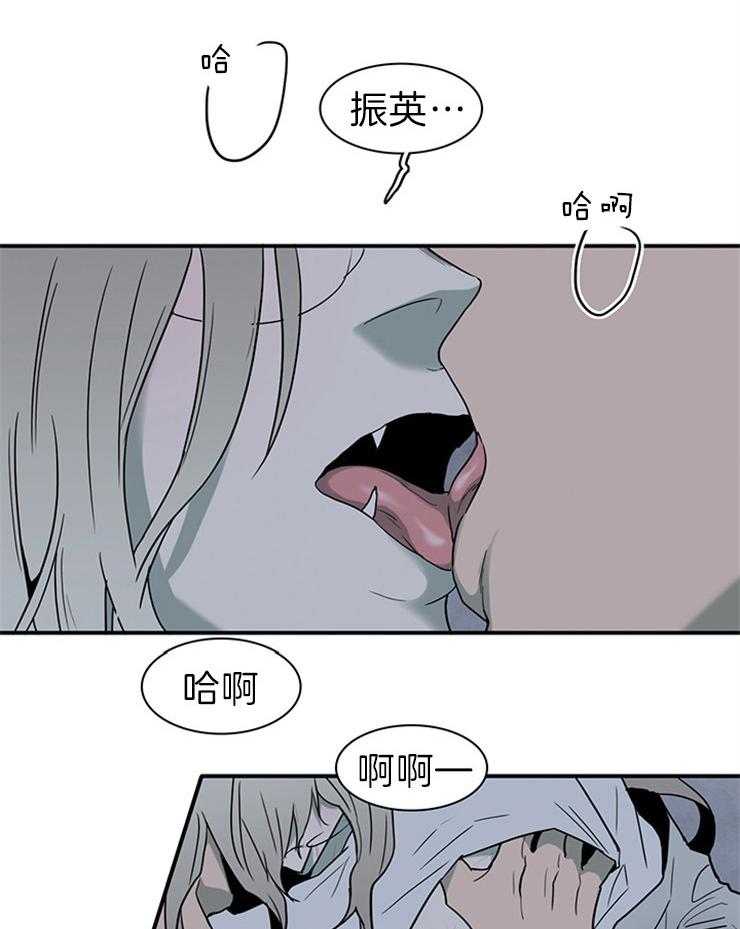 《恶魔之门》漫画最新章节第160话 是“门”的事实免费下拉式在线观看章节第【32】张图片