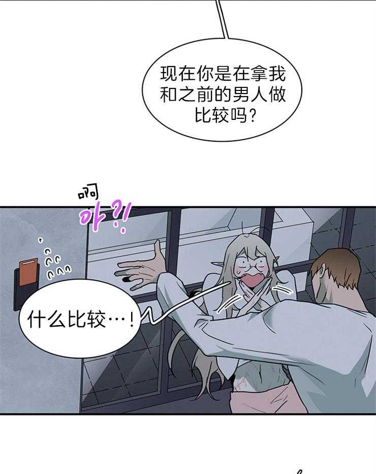 《恶魔之门》漫画最新章节第160话 是“门”的事实免费下拉式在线观看章节第【27】张图片