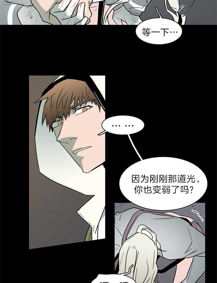 《恶魔之门》漫画最新章节第160话 是“门”的事实免费下拉式在线观看章节第【19】张图片