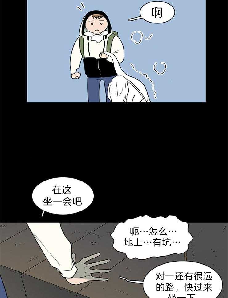 《恶魔之门》漫画最新章节第160话 是“门”的事实免费下拉式在线观看章节第【17】张图片