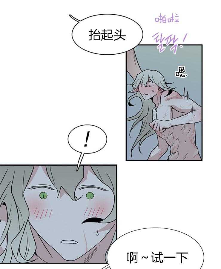 《恶魔之门》漫画最新章节第162话 秀色可餐免费下拉式在线观看章节第【40】张图片