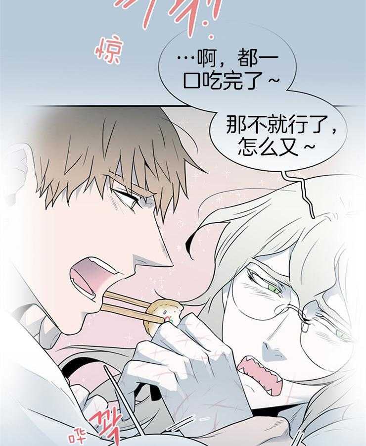 《恶魔之门》漫画最新章节第162话 秀色可餐免费下拉式在线观看章节第【36】张图片