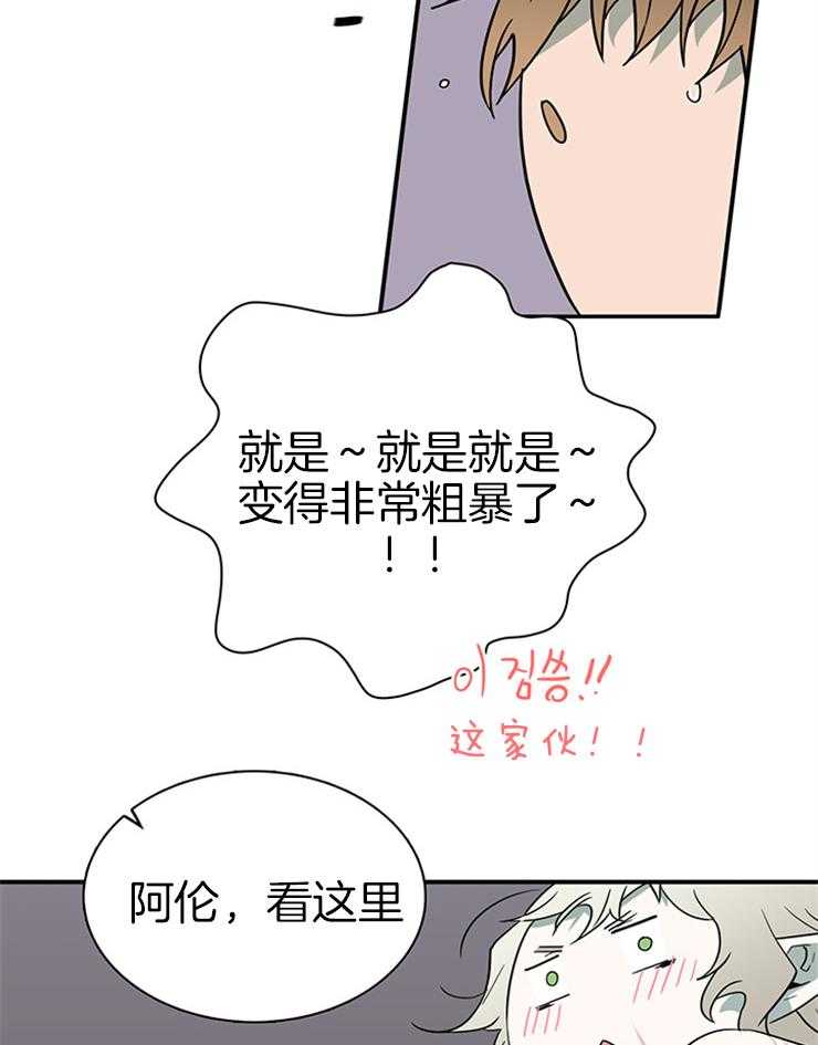 《恶魔之门》漫画最新章节第162话 秀色可餐免费下拉式在线观看章节第【15】张图片