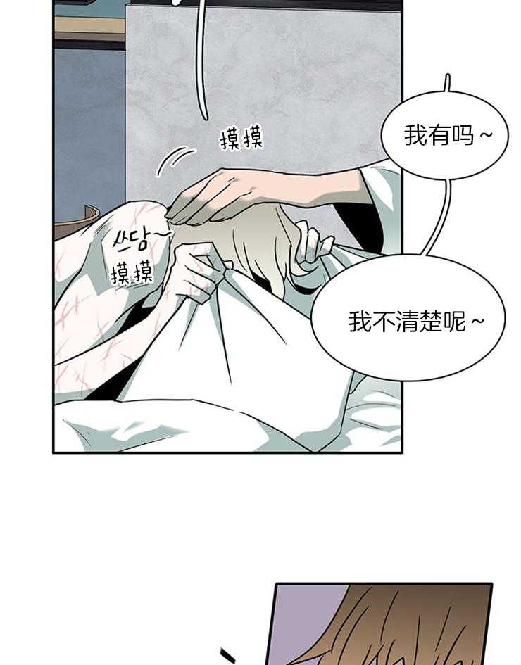 《恶魔之门》漫画最新章节第162话 秀色可餐免费下拉式在线观看章节第【16】张图片