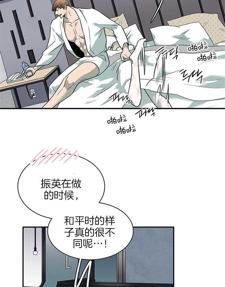 《恶魔之门》漫画最新章节第162话 秀色可餐免费下拉式在线观看章节第【17】张图片