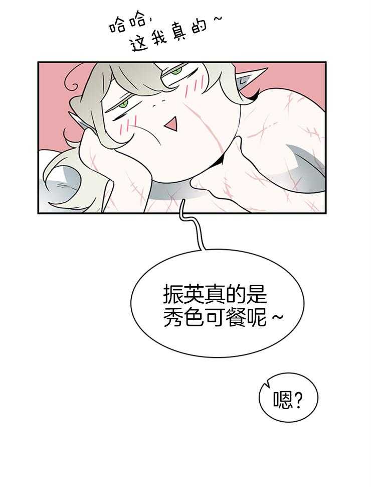 《恶魔之门》漫画最新章节第162话 秀色可餐免费下拉式在线观看章节第【25】张图片