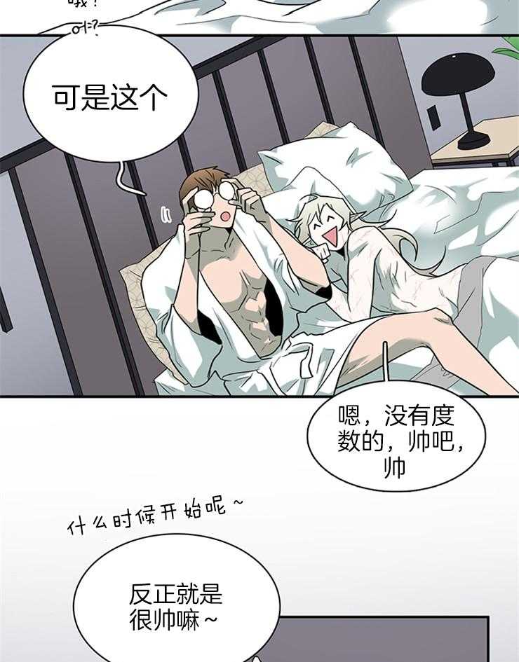 《恶魔之门》漫画最新章节第162话 秀色可餐免费下拉式在线观看章节第【12】张图片