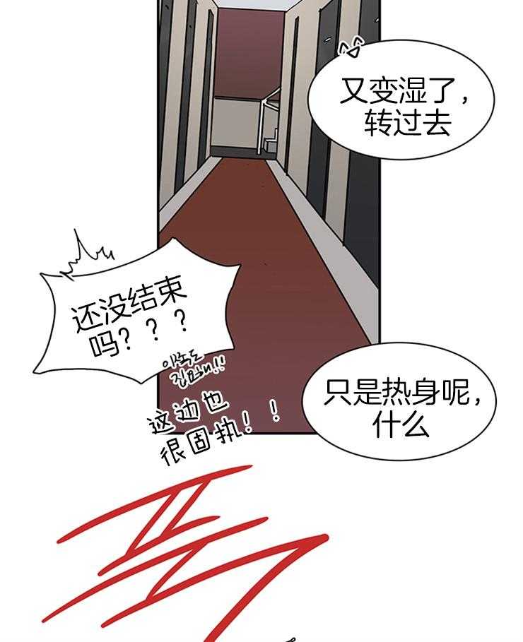 《恶魔之门》漫画最新章节第162话 秀色可餐免费下拉式在线观看章节第【34】张图片