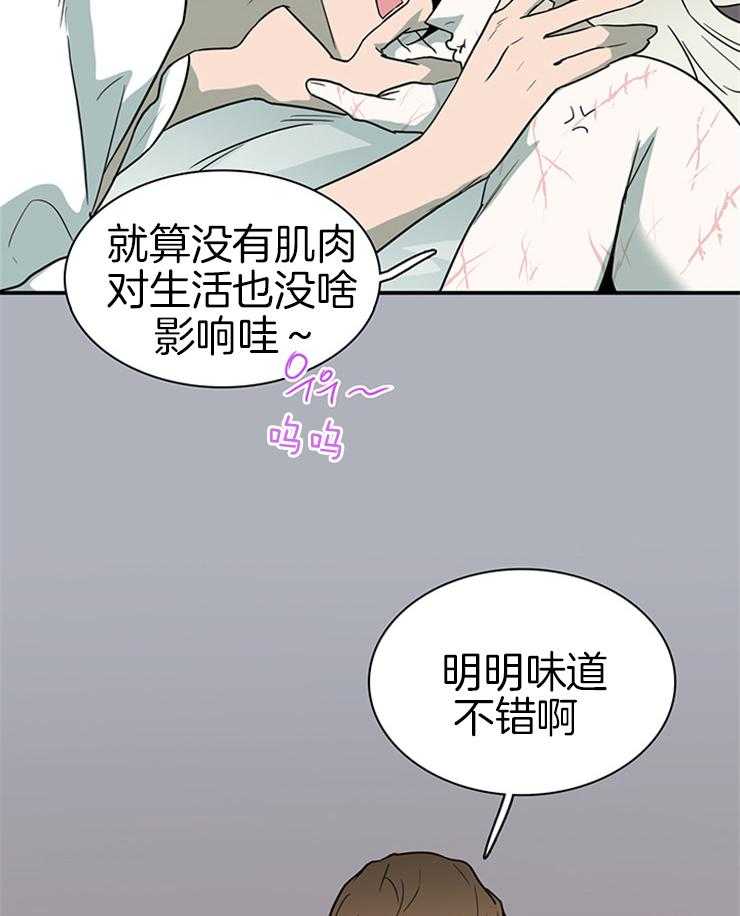 《恶魔之门》漫画最新章节第162话 秀色可餐免费下拉式在线观看章节第【7】张图片