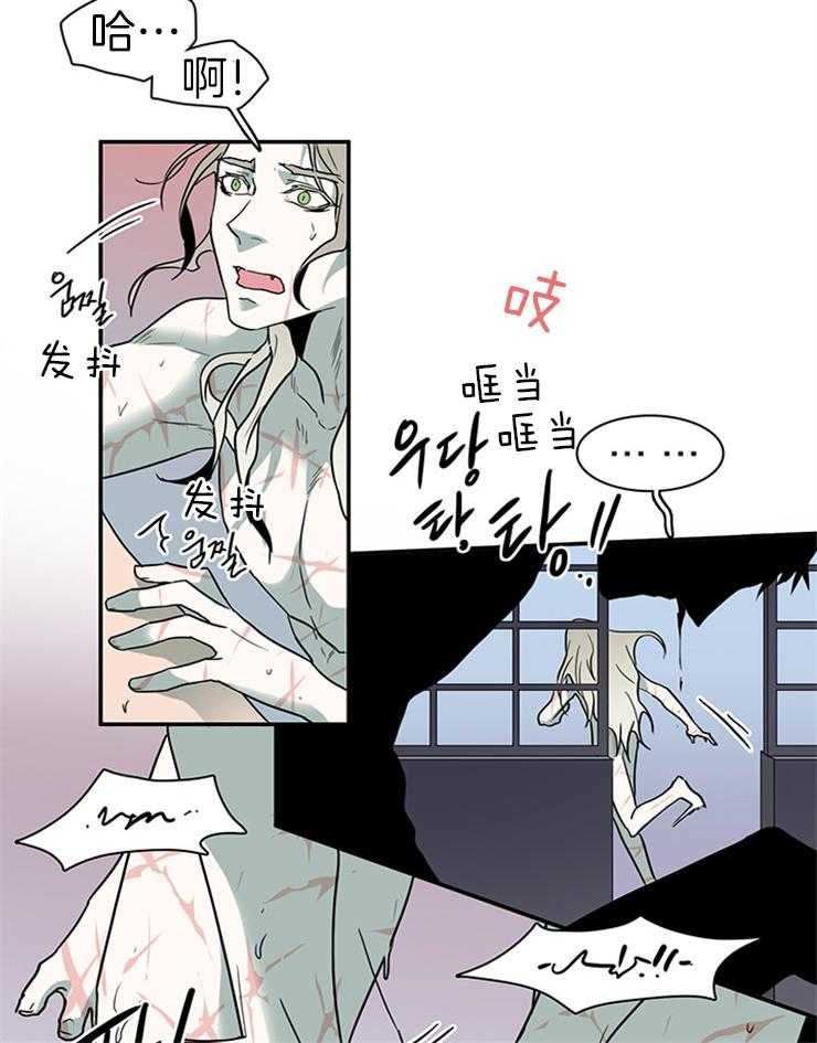 《恶魔之门》漫画最新章节第164话 _一起逃亡免费下拉式在线观看章节第【21】张图片