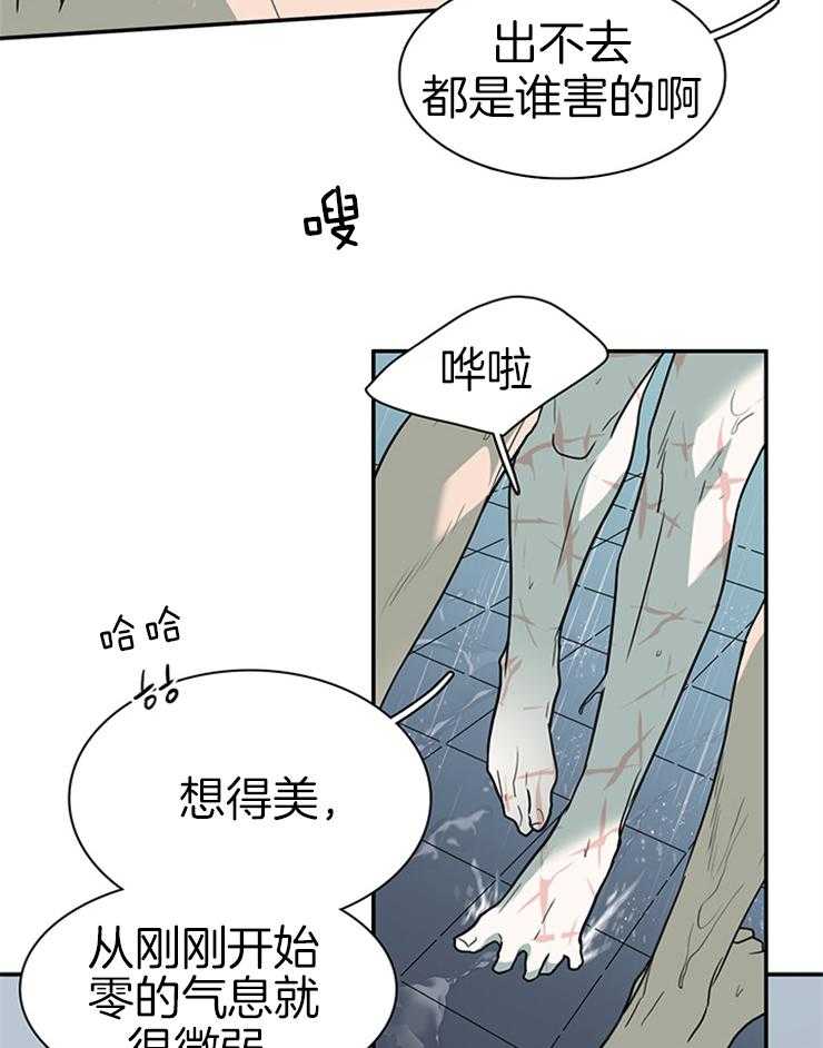 《恶魔之门》漫画最新章节第164话 _一起逃亡免费下拉式在线观看章节第【25】张图片