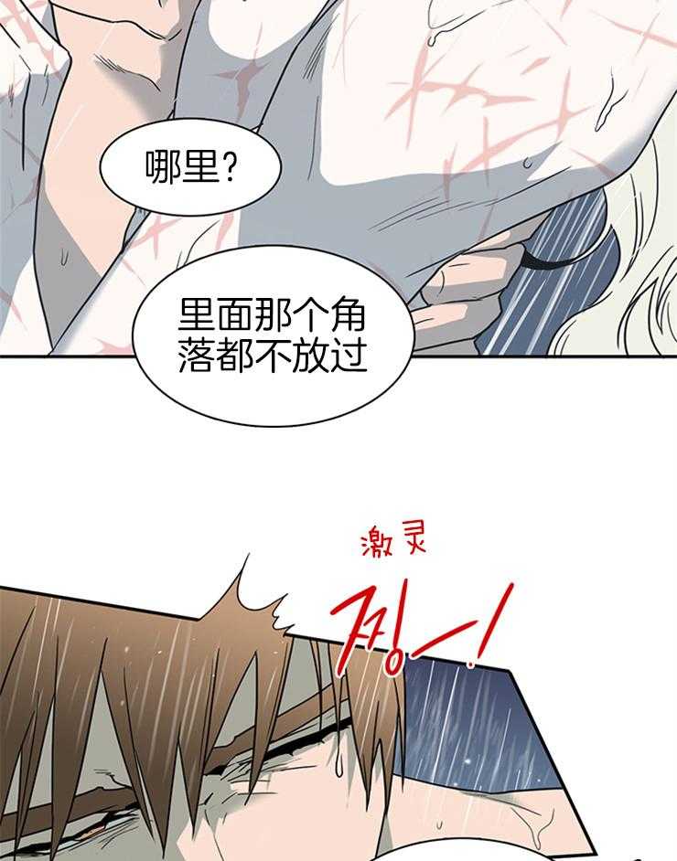 《恶魔之门》漫画最新章节第164话 _一起逃亡免费下拉式在线观看章节第【26】张图片