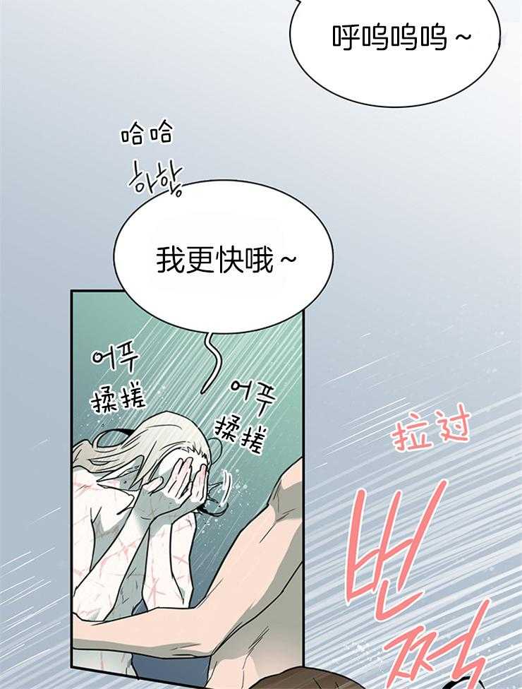 《恶魔之门》漫画最新章节第164话 _一起逃亡免费下拉式在线观看章节第【31】张图片