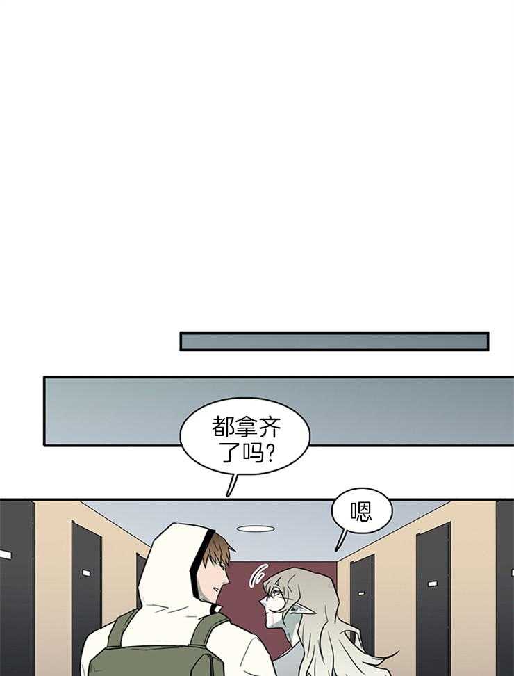 《恶魔之门》漫画最新章节第164话 _一起逃亡免费下拉式在线观看章节第【10】张图片