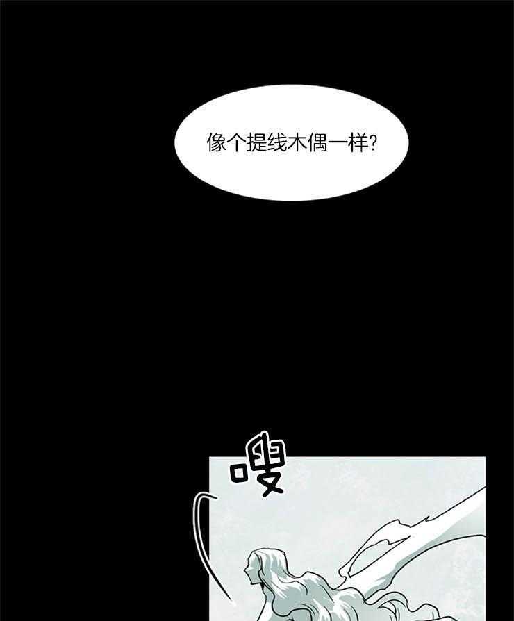 《恶魔之门》漫画最新章节第167话 负面能量免费下拉式在线观看章节第【3】张图片