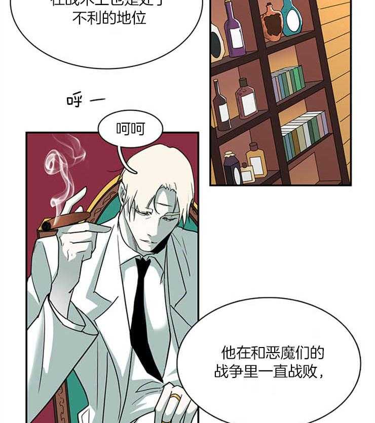 《恶魔之门》漫画最新章节第167话 负面能量免费下拉式在线观看章节第【27】张图片