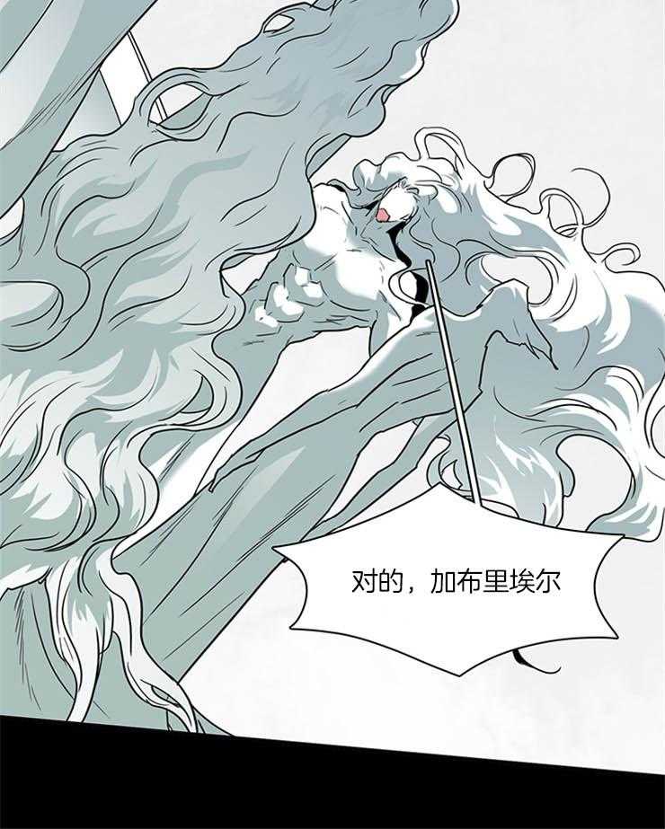 《恶魔之门》漫画最新章节第167话 负面能量免费下拉式在线观看章节第【13】张图片